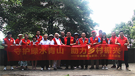 宇海精密开展“履行社会责任 助力乡村振兴暨万企兴万村”村企联建和爱心采购活动