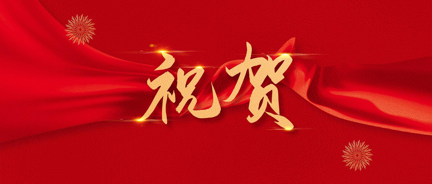 祝贺！宇海精密荣获“2023年度重庆市知识产权优势企业”荣誉