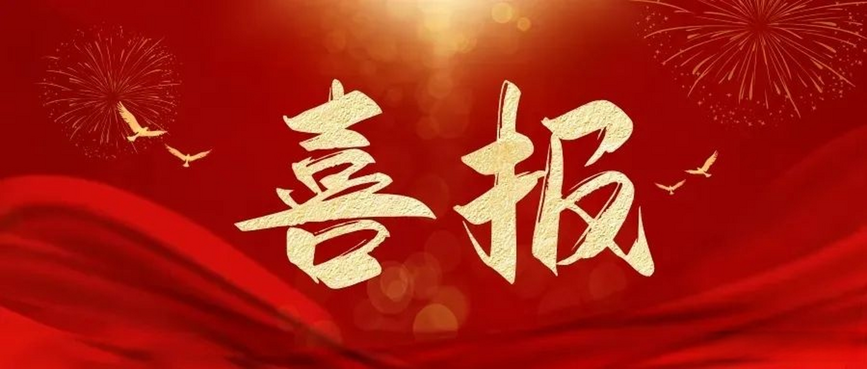 宇海精密上榜重庆市基础级与先进级智能工厂榜单