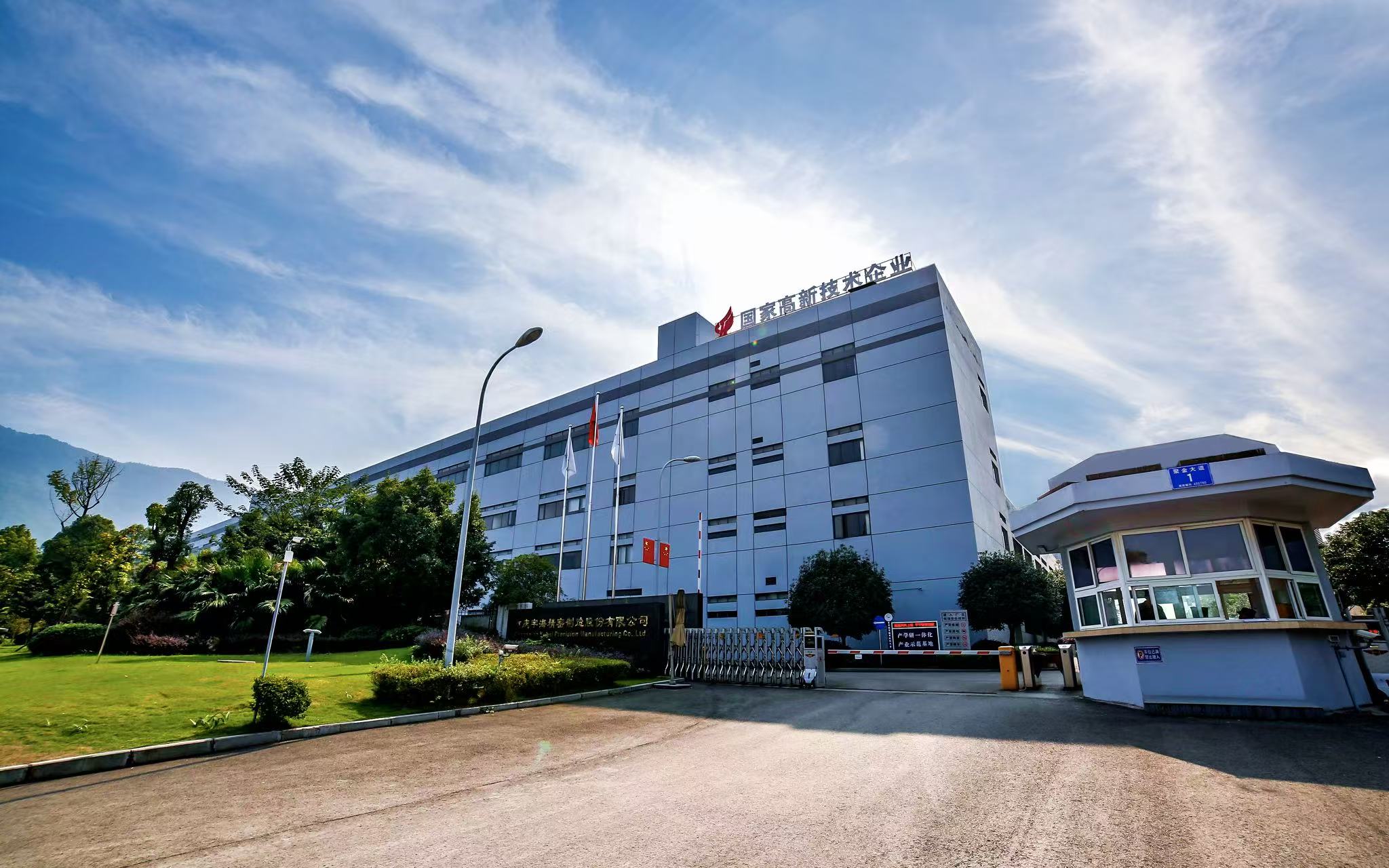 以知产赋能创新 以专利驱动发展｜宇海精密高价值专利实施运用实践